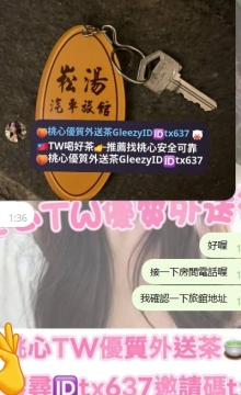 #台中客評  #玉兒 160 45 D 20歲 妹妹真的很緊，而且叫的很騷