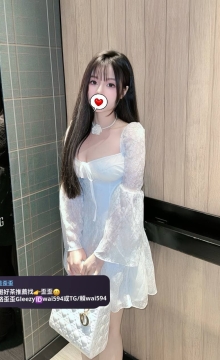 歪歪外送茶Gleezy+賴wai594純本土兼職外送茶愛愛