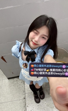 #北部推薦 梓心 157.44.C.19  甜美可愛 講話奶奶的 喜歡色色的哥哥
