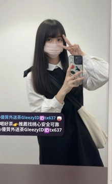 露比 162 C 47 23歲 很好相處的初戀級女友 粉嫩到讓人想親上一口就不放掉的櫻桃小嘴