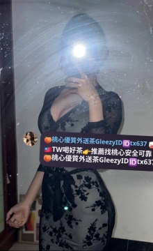 允汐 162 47 D 25  清秀可人的妹妹系臉蛋 床上超會的哦