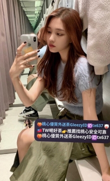糖豆 163 45 C 24歲  可愛辣妹 床上淫蕩超級騷~超級有女友FU 很會LG