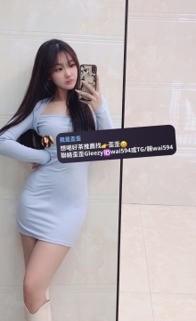 歪歪外送茶Gleezy+賴wai594純本土兼職外送茶愛愛