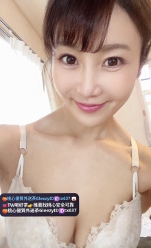 雙北熟女 優優 160 48 D 37歲 激情人妻 服務大尺度