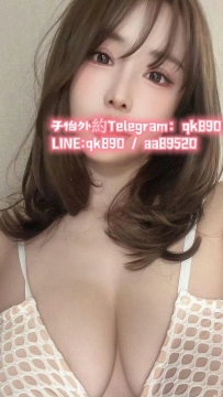 暗黑女神報班  舒敏 162/E/23歲/49kg  現在可約 約過的哥哥都知道她的好   從一進門滿