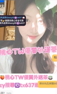 台中客評~#朱蒂 156.B.46.25