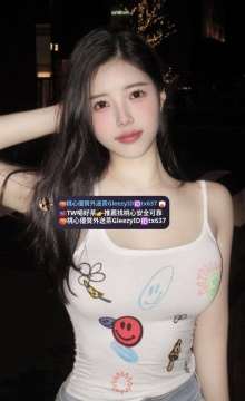 茜茜165.48.D.24歲 床上很淫蕩