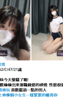 北北外送茶賴beb678  外約喝茶賴beb678 北中南全台外約旅館現金消費