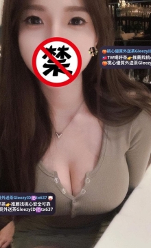 咖咖 160 E 50 24歲 神技美甲師初兼職 粉粉誘惑新鮮嫩穴