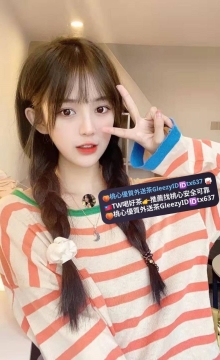 小夢 158cm 45kg Bcup 20歲