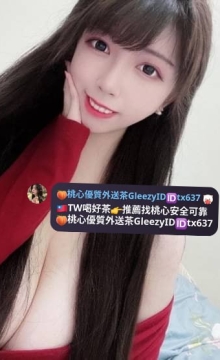 中部推薦~彩潔 162cm.F.48.23歲 大奶敏感潮吹浪妹