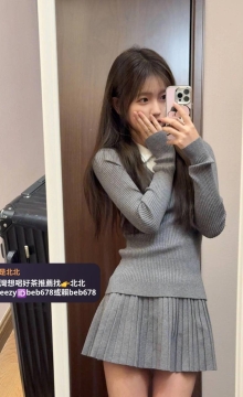 北北台灣優質老字號外送茶 Line（ID：beb678）或搜尋tg （ID：beb678或beb353）Gleezy