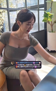 新竹熟女  娜娜 158 48 D 30歲  #辣妹風 #主動騷勁 皮膚白 身材辣 撩人會騷