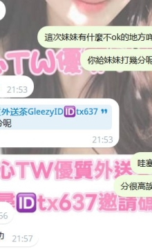 台中客評 #彰化推薦  #婷婷 160 48 C 19 第一次兼職