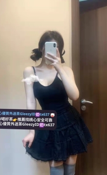 #竹北 #新竹推薦 琴子 163.48.E .25歲  性感漂亮妹妹