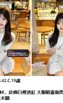 林北北外送茶賴beb678  外約喝茶賴beb678 北中南全台外約旅館現金消費