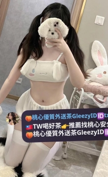 多樂 168 D+ 48kg 22歲  白皙甜美的小姐姐 願臣服於強硬肉棒