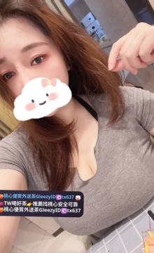 北部推薦 琳琳 160.50.E.33歲性感熟女 敢玩敢愛 尺度大 可配合很多姿勢