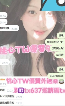 #台中彰化客評  合作愉快喲❤️   #笑笑 158 44 D 18