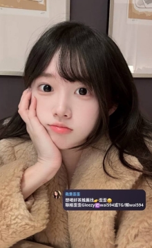 歪歪外送茶Gleezy+賴wai594純本土兼職外送茶愛愛