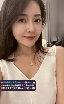 #南部熟女 傑咪 165 D 47 32歲  單身輕熟女顔值正妹 配合度超級高的