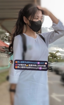 蜜糖159/43/C/20歲 半工半讀