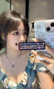 紫薇 160 48 E 24歲