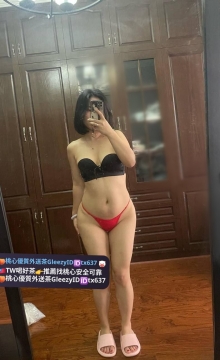 #雙北熟女    水漫  159  54  E  33歲    口爆吞精 敢找我玩嘛