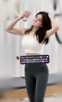 涵子  165cm.48kg.D.26y