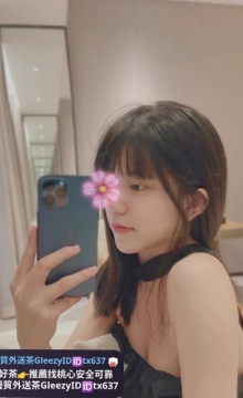 葉子 160 45 C 23歲    長相清純