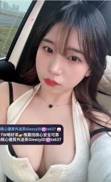 小七 162.46.F.23歲    清純的外表 饑渴的內心