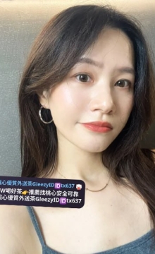 蒂蒂 163.E.25歲.48kg    這種氣質美麗的少婦