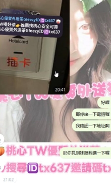 #雙北客評   #空姐 私藏尤物 你值得擁有🤩  #欣欣 168 48 E 25