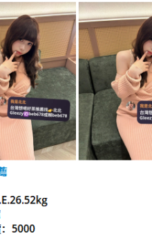 北北外送茶賴beb678  外約喝茶賴beb678 北中南全台外約旅館現金消費