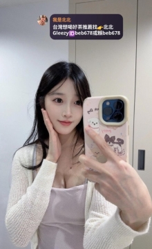 依晨 164 46 D 25歲