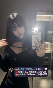 香草 156cm C 43kg 23歲  黑絲誘惑 床上服務很騷很主動敢玩