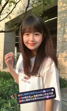 #北部推薦  溫溫   158 C 44 20歲    經常有在鍛煉身體