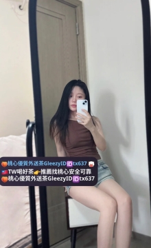 嘉琪 164 C 47 23歲  美腿護士 幹起來也超有fu 很健談不趕時間
