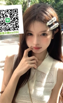 歪歪外送茶Gleezy+賴wai594純本土兼職外送愛愛