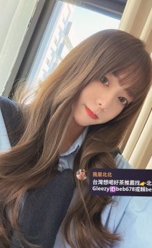 林北北台灣優質老字號外送茶 Line（ID：beb678）或搜尋tg （ID：beb678或beb353）