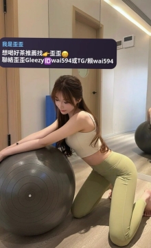 菈菈  169cm D+杯.25歲