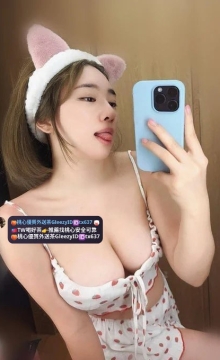 #雙北熟女 久久 163 30 D 52kg #饑渴難耐 慾望大 慾望姐姐不會長期約愛 短期兼職