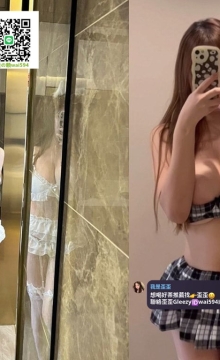 歪歪外送茶Gleezy+賴wai594純本土兼職外送茶愛愛