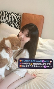 迷迷 162.47.D.23歲    外貌超級正的妹妹