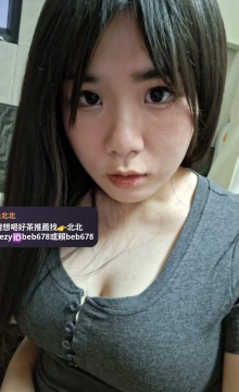 菲菲 160cm 45kg E+ 24歲