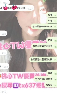 高雄客評 #在人間收集神仙客人的一天 #得到生客的認可~
