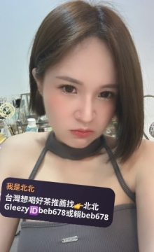 浣怡 162  44Kg E 24歲