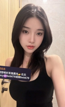 寶妮 163.48.E.25歲