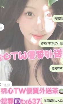 #台中彰化客評  #小靜 165 48 D 23