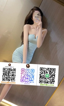 #現役空姐短期兼職  倪欣 168 46 D 25歲